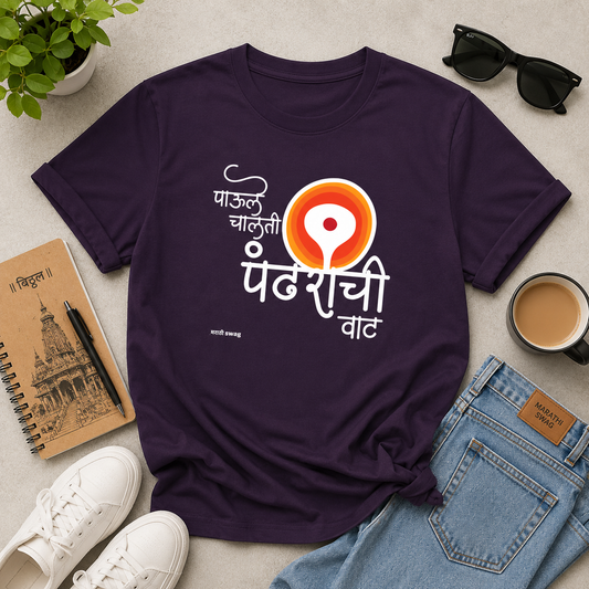 पाऊले चालती पंढरीची वाट Marathi Women T-Shirt