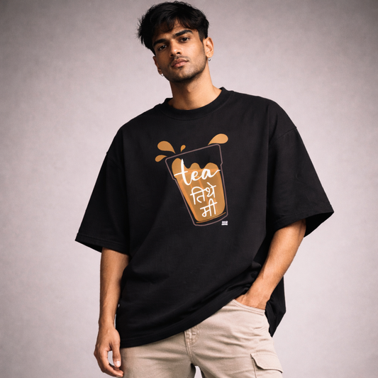 Tea तिथे मी Marathi Oversized T-Shirt | Chai Lover Tee