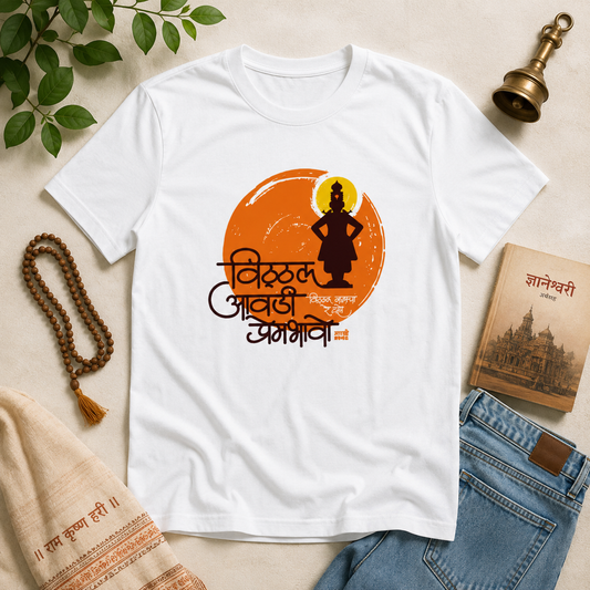 विठ्ठल आवडी प्रेमभावे WOMEN Marathi T-Shirt