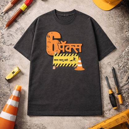 6 पॅक्स काम चालू आहे Marathi Oversized T-Shirt
