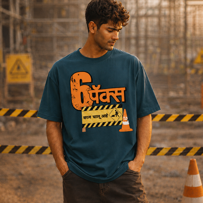 6 पॅक्स काम चालू आहे Marathi Oversized T-Shirt