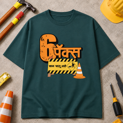 6 पॅक्स काम चालू आहे Marathi Oversized T-Shirt