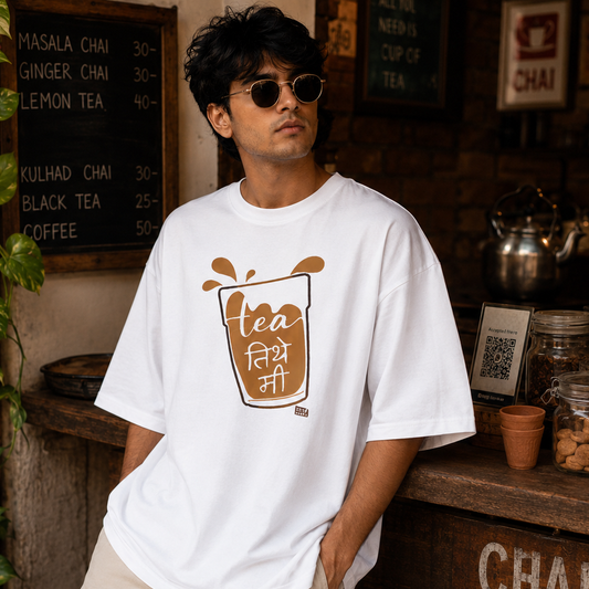 Tea तिथे मी T-Shirt | Premium Oversized Chai Lover Tee