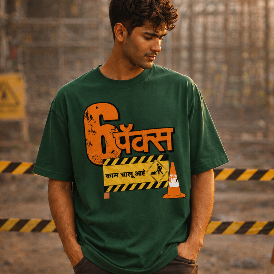 6 पॅक्स काम चालू आहे Marathi Oversized T-Shirt