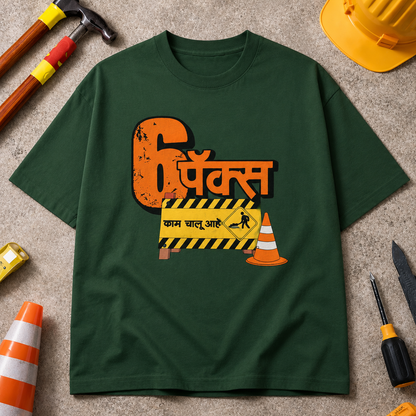 6 पॅक्स काम चालू आहे Marathi Oversized T-Shirt