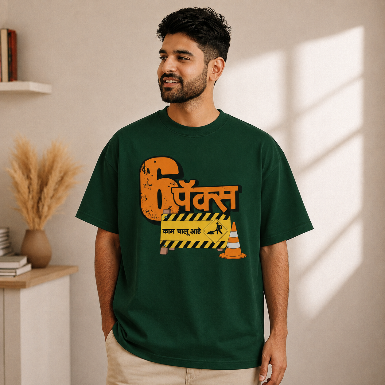 6 पॅक्स काम चालू आहे Marathi Oversized T-Shirt