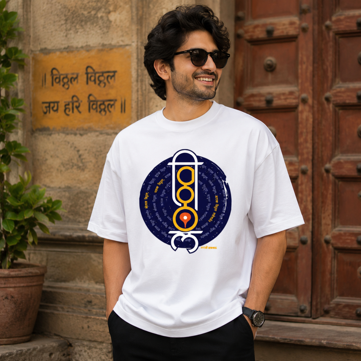 बोलावा विठ्ठल, पाहावा विठ्ठल Marathi Regular Fit T-Shirt