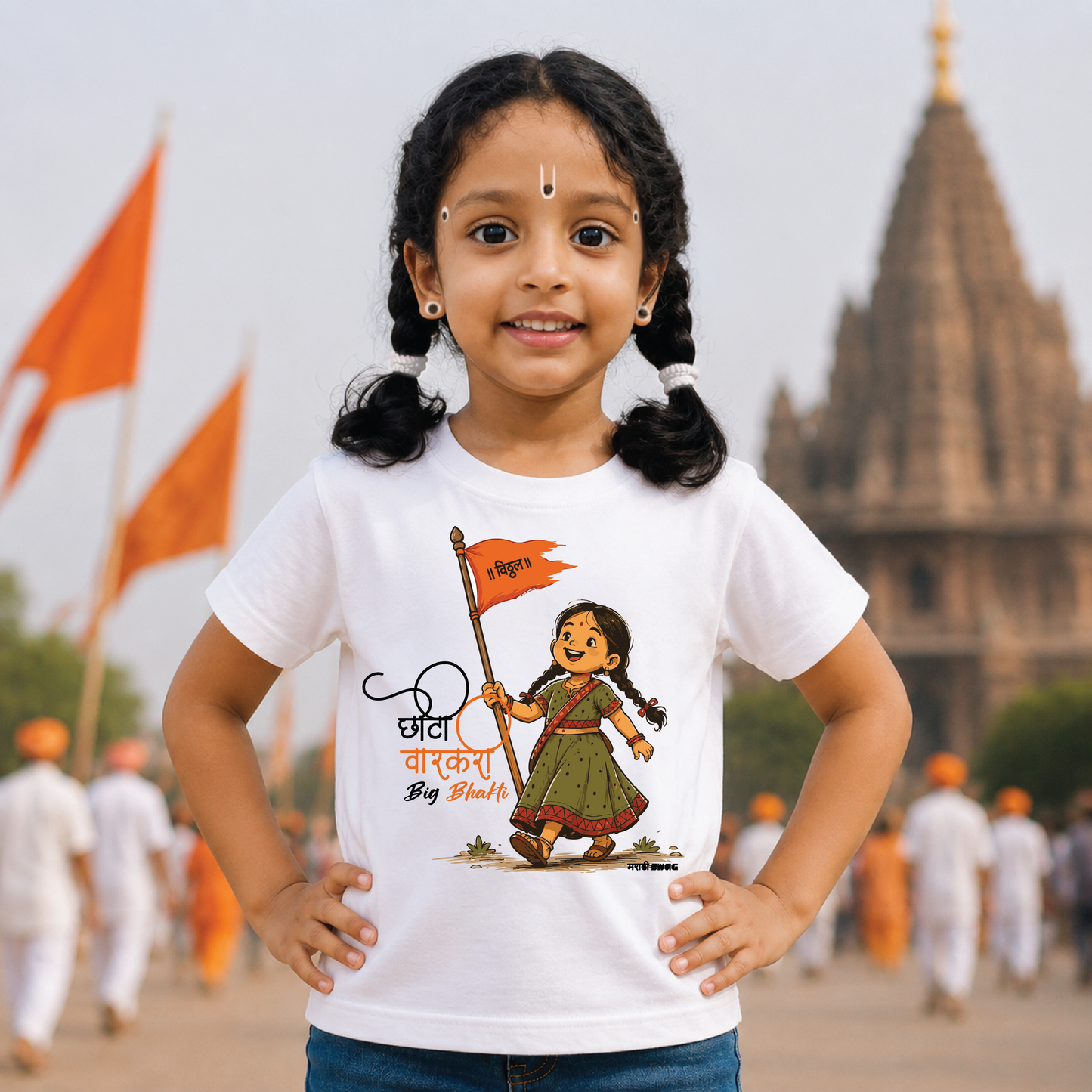Choti Varkari Marathi Kids T-Shirt