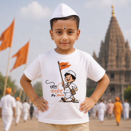 छोटा वारकरी Big Bhakt Marathi Kids T-Shirt