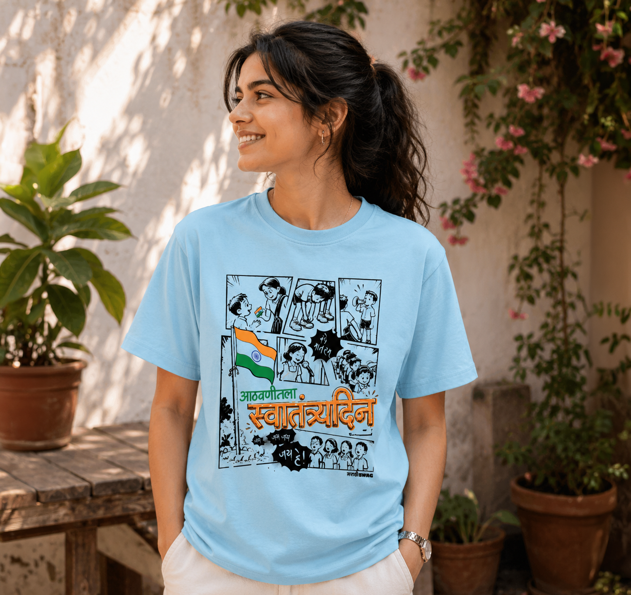 आठवणींतला स्वातंत्र्यदिन Marathi FEMALE T-Shirt