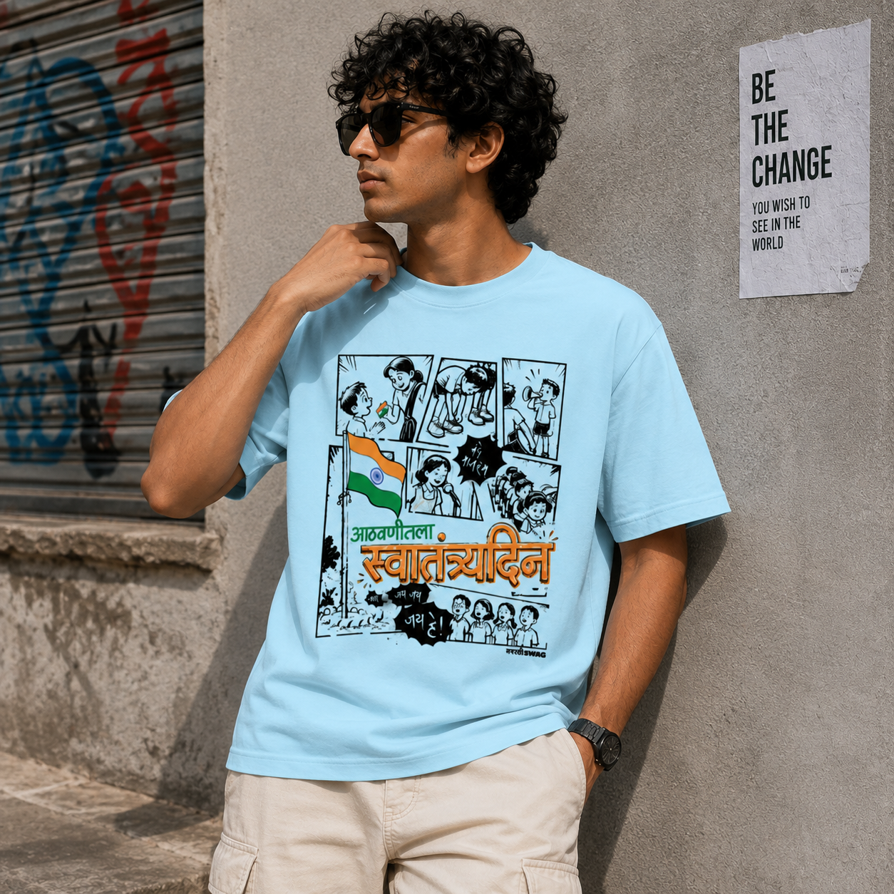 आठवणींतला स्वातंत्र्यदिन Marathi Regular T-Shirt