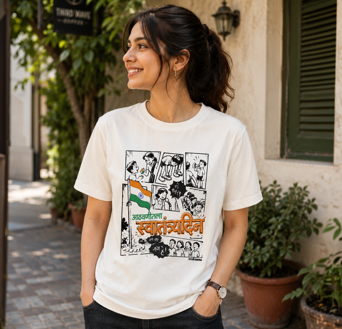 आठवणींतला स्वातंत्र्यदिन Marathi FEMALE T-Shirt