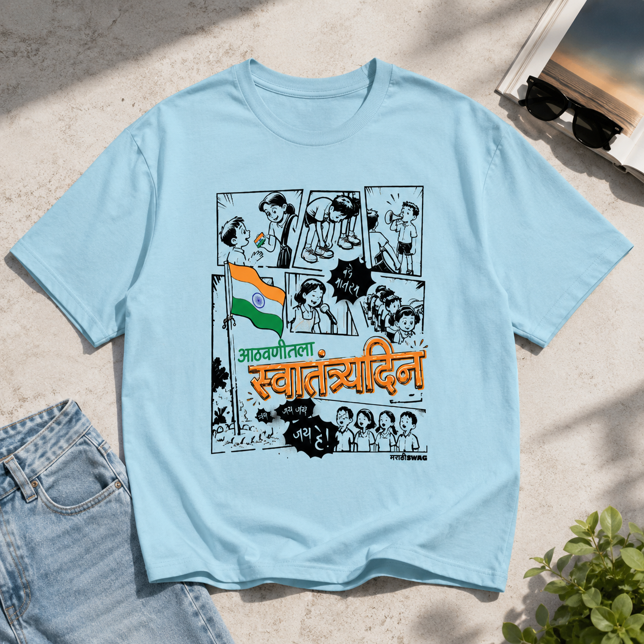 आठवणींतला स्वातंत्र्यदिन Marathi Regular T-Shirt