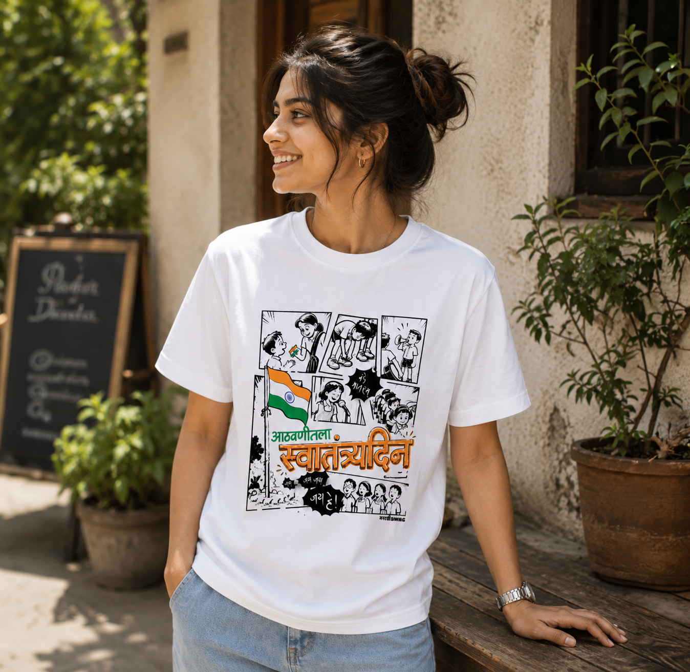 आठवणींतला स्वातंत्र्यदिन Marathi FEMALE T-Shirt