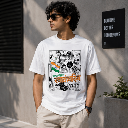आठवणींतला स्वातंत्र्यदिन Marathi Regular T-Shirt