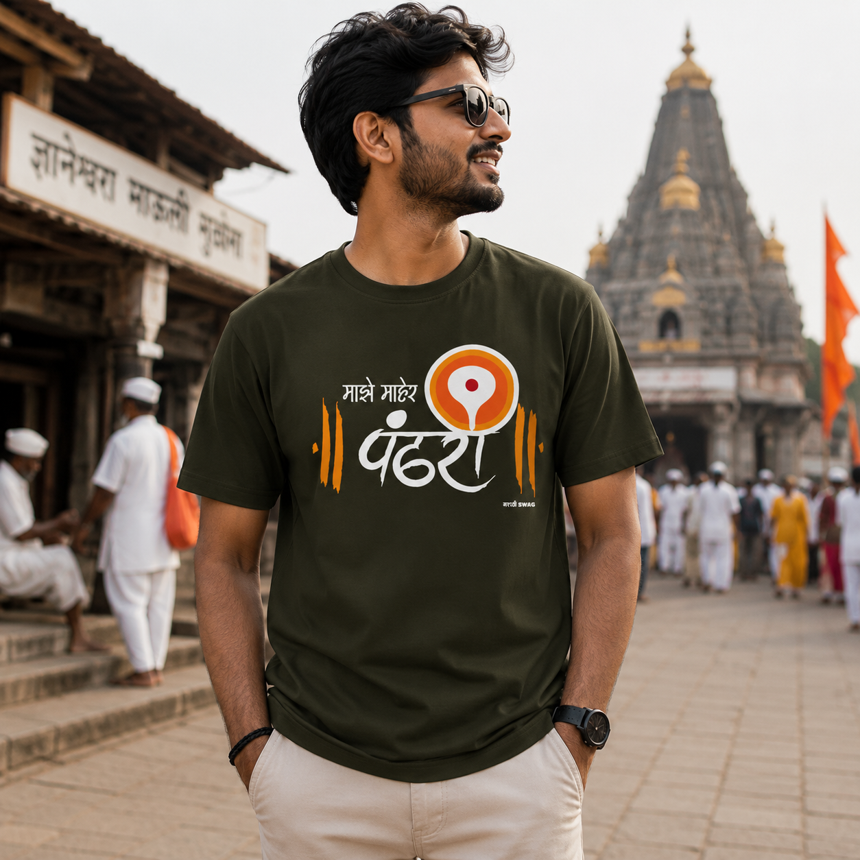 माझे माहेर पंढरी Marathi T-Shirt