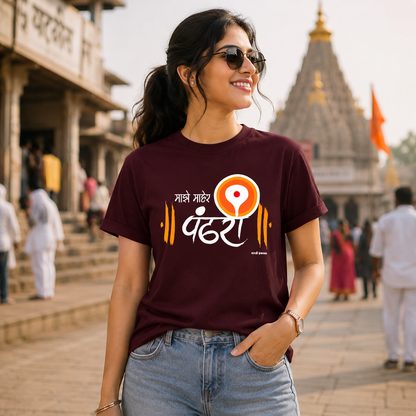 माझे माहेर पंढरी  Women Marathi T-Shirt