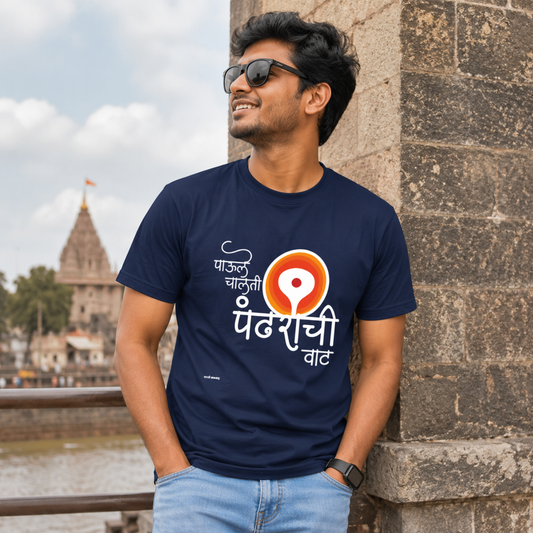 पाऊले चालती पंढरीची वाट Marathi Regular T-Shirt