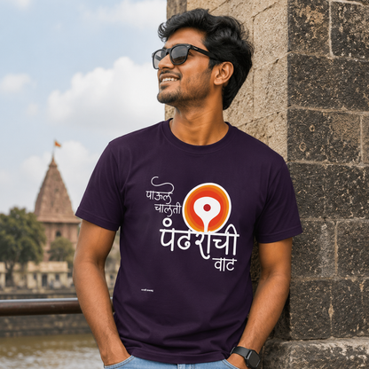 पाऊले चालती पंढरीची वाट Marathi Regular T-Shirt
