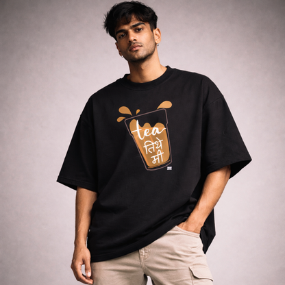 Tea तिथे मी Marathi Oversized T-Shirt | Chai Lover Tee