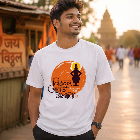 विठ्ठल आवडी प्रेमभावे Marathi T-Shirt
